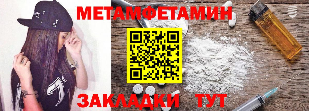 АМФЕТАМИН 97% Гай