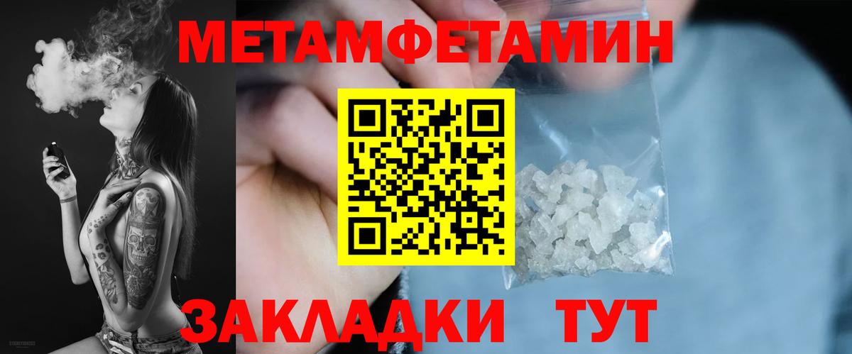 Гай  Amphetamine Premium  blacksprut зеркало  Вход с VPN  Amphetamine 