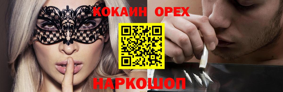Cocaine 98% Гай