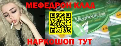 сатива Кунгур