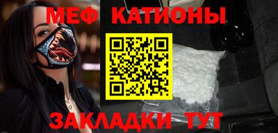 сатива Кунгур