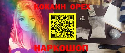 сатива Кунгур