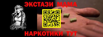 дмт Кумертау