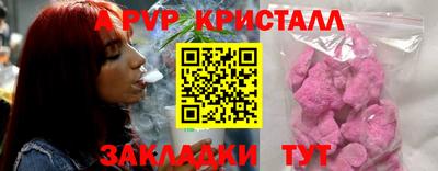 сатива Кунгур