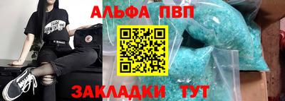 сатива Кунгур