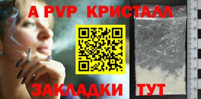 сатива Кунгур