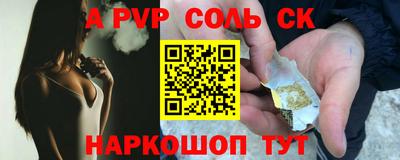 сатива Кунгур
