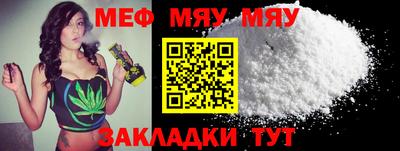 сатива Кунгур