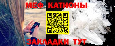 сатива Кунгур