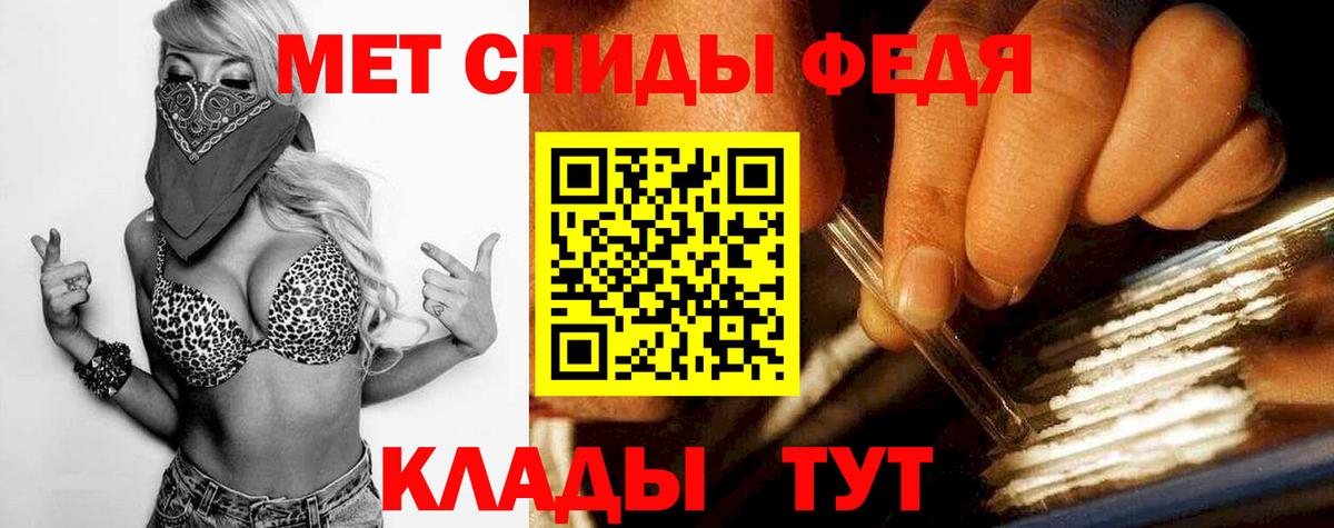 Метамфетамин Декстрометамфетамин 99.9% Гай