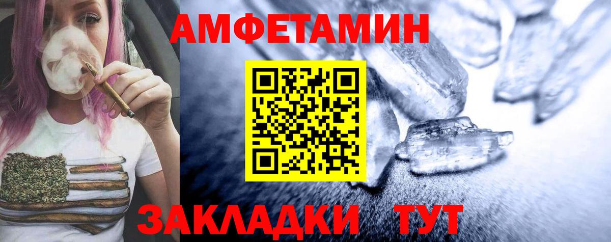Гай  Первитин мет  Вход с VPN  Первитин  Первитин мет 